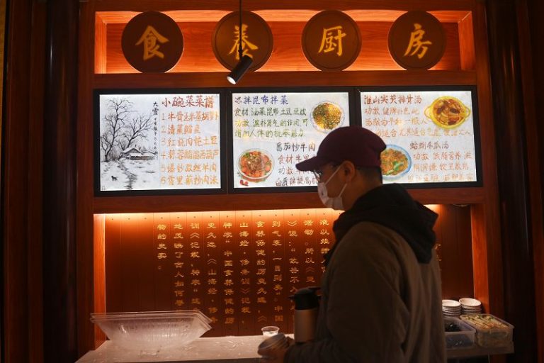 12月13日，位於甘肅省蘭州市的甘肅省中醫院藥食同源餐廳，顧客走過藥食同源菜單。中新