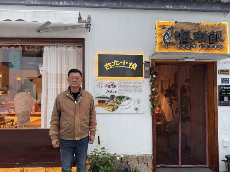 葉俊維在「台爸王」滷肉飯餐廳門口。