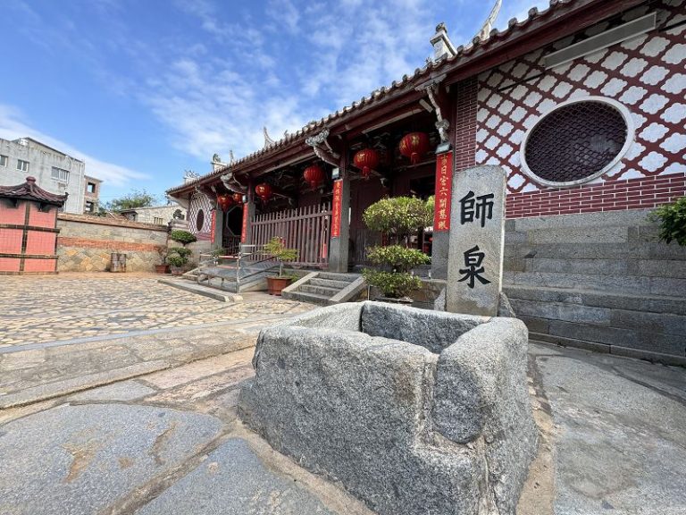 平海天后宮有一口方形古井，旁邊立著「師泉」石碑。