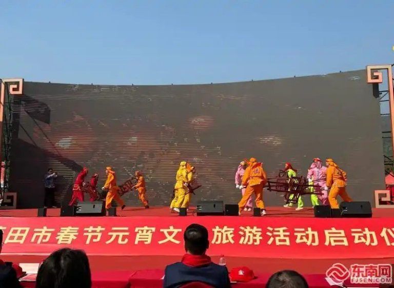 文旅推介情景劇《來莆田過大年》