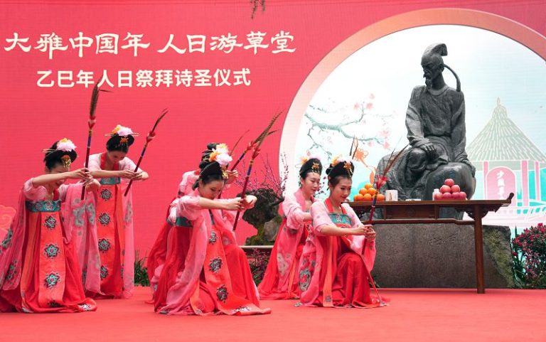 2月4日是農曆正月初七，成都杜甫草堂博物館舉辦乙巳蛇年「人日遊草堂」活動，祭拜詩聖杜甫。
