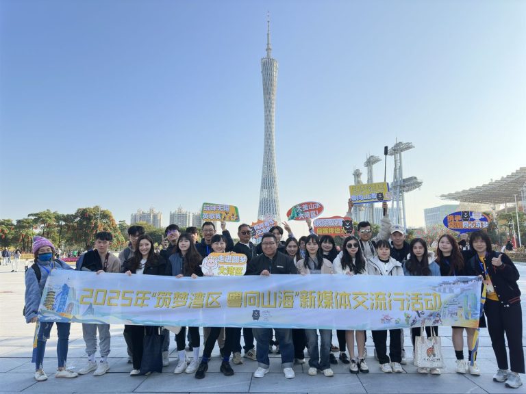 交流團在廣州塔下合影