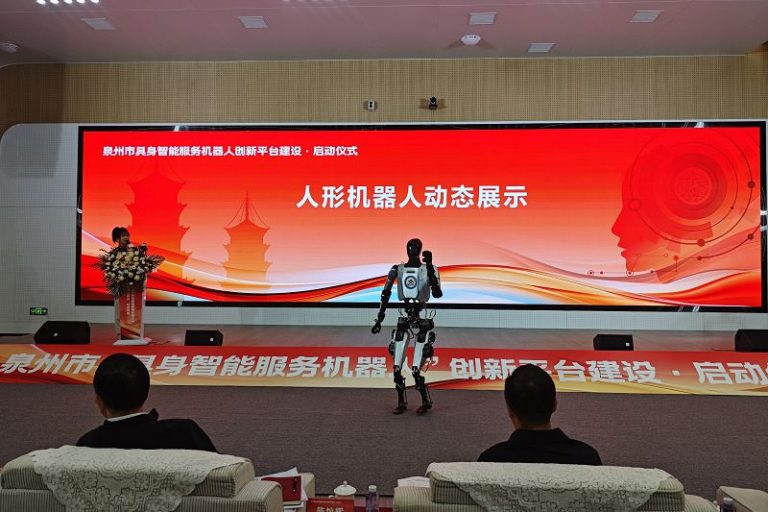 3月11日，福建泉州舉辦具身智能服務機器人創新平台建設啟動儀式，並進行人形機器人動態展示。