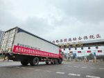 大陸首單保稅再製造業務在重慶落地