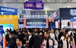 第五屆中國跨境電商交易會在福州開幕
