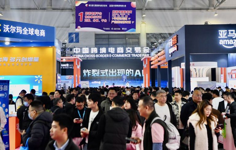 第五屆中國跨境電商交易會在福州開幕