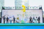 2025閩南之春演出季拉開帷幕