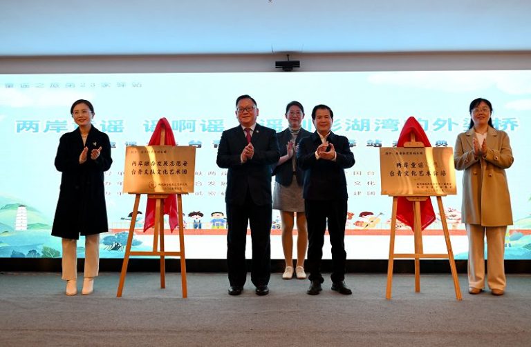 圖為揭牌儀式。 中新社