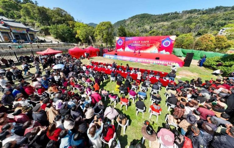 蕉城情聚畬鄉「三月三」 山海歡歌促交融