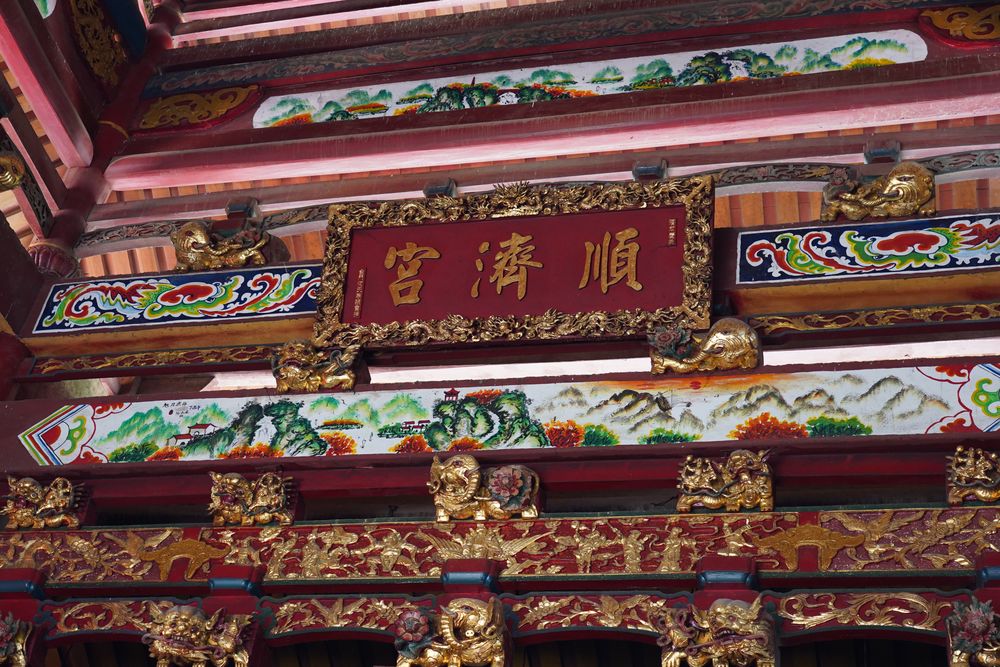 福由心造 廈門順濟宮媽祖天后 曆近千年香火旺盛 - 臺灣導報-臺灣導報.