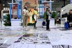 探館數字峰會 大模型賦能千行百業