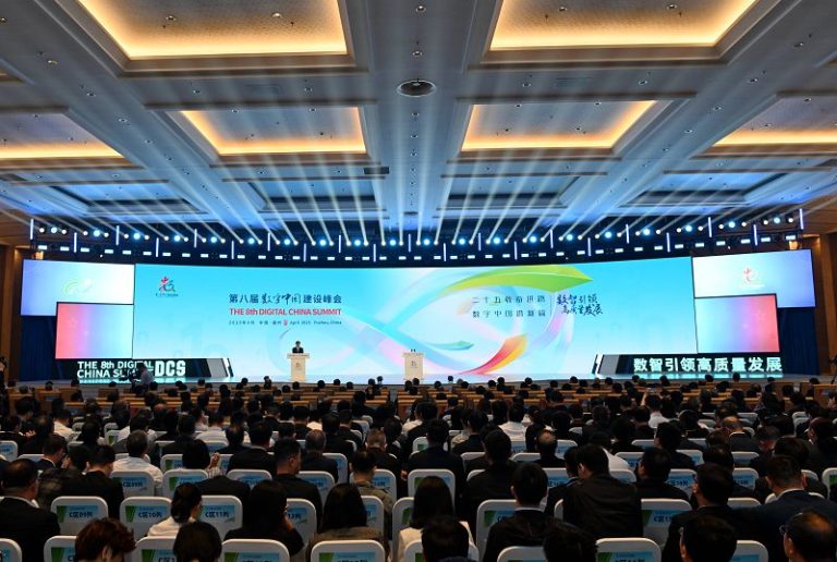 福建數字經濟重點項目集中籤約50個