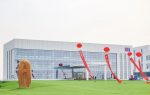 立邦全球最大汽車塗料生產基地在天津投產