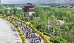 首屆西寧國際徒步大會 8千愛好者共襄盛舉