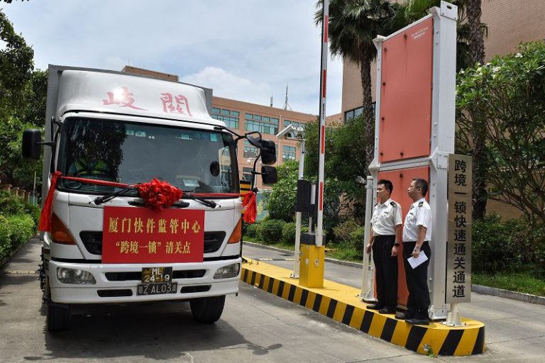5月27日，首輛廈門—拱北—澳門「跨境一鎖」出口貨車從廈門快件監管中心通關發往澳門。