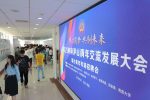 贛台青年招聘會在南昌舉辦 助力贛台青年就業