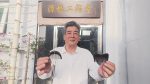 閩南老匠人讓非遺「漳梳」煥新顏