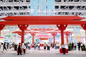 促進文旅消費 第九屆絲博會首設文旅消費展