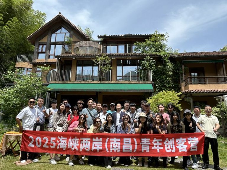 贛台攜手築夢行 海峽兩岸（南昌）青年創客營活動成功舉辦