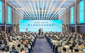兩岸人士齊聚福建平潭 探討基層治理融合新路