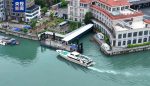 端午假期福建沿海水路共發送旅客43.3萬人次