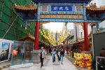 舌尖上的兩岸故事 「台北味」香飄昆明夜