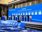 簽約成立學會聯合體 兩岸共促科技融合發展