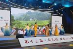 「語同音」架交流橋樑 兩岸嘉賓共溯鄉音裡的鄉愁