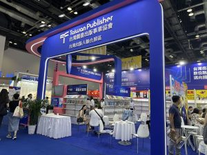 兩岸出版人相見北京圖博會 古籍新媒見證文化共鳴
