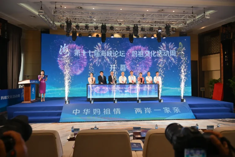 第十七屆海峽論壇·媽祖文化活動週  在湄洲島拉開序幕