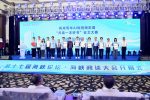 兩岸書香匯福州 海峽閱讀大會開幕