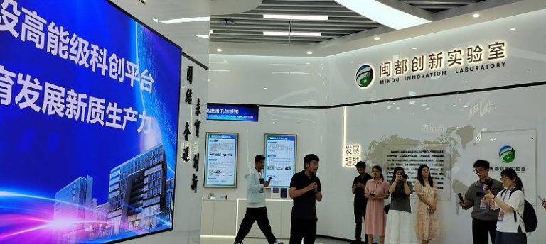 2025清新福建行兩岸媒體采風福州啟動
