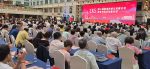 第三屆廈金同城生活圈論壇舉行 首辦民俗文創嘉年華