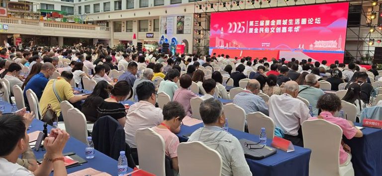第三屆廈金同城生活圈論壇舉行 首辦民俗文創嘉年華