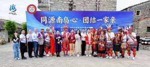 第十七屆海峽論壇·兩岸各民族攜手向未來活動福州舉行