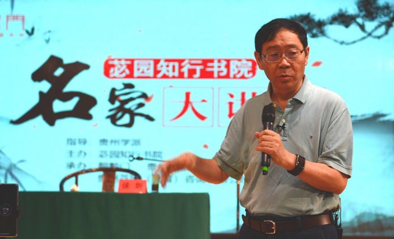 知識的傳遞與思想的碰撞 《中西文化之差異》講座在貴陽舉行