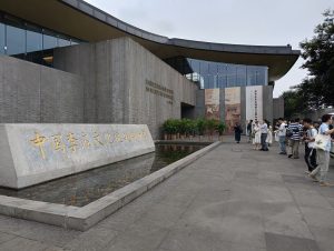 【四川專刊】走進李庄共尋文化抗戰記憶
