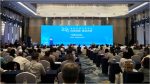 2025海峽科技專家論壇在廈門舉辦