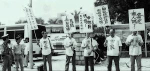 【四川專刊】「日暮歸鄉」電影紀錄片 述說六位台灣老兵「落葉歸根」的故事