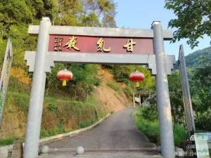 2025年清水禪風祈福音樂會在永安甘乳岩清水禪寺舉辦