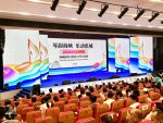 海峽兩岸（蕉城）口琴文化周福建寧德開幕