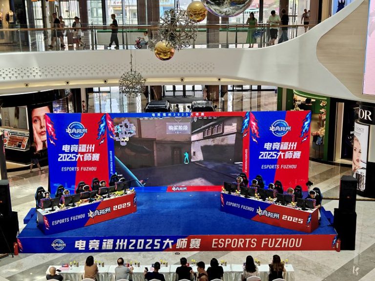 電競福州2025大師賽啟幕 兩岸電競選手聯袂表演