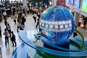 世界互聯網數字絲路發展論壇 泉州開幕