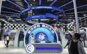 世界人工智能大會 台灣企業首次組團參展