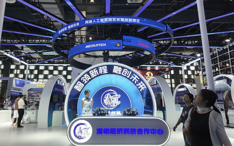世界人工智能大會 台灣企業首次組團參展