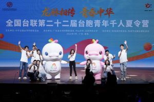 台胞青年千人夏令營 共聚珠海交流