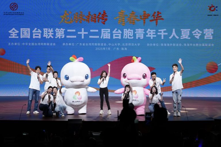 台胞青年千人夏令營 共聚珠海交流