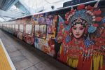 京津冀首列觀光旅遊列車投入運營
