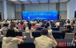 兩岸同胞話情誼 產業合作繪藍圖