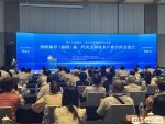 第十九屆湖北·武漢台灣周襄陽分會場活動舉辦
